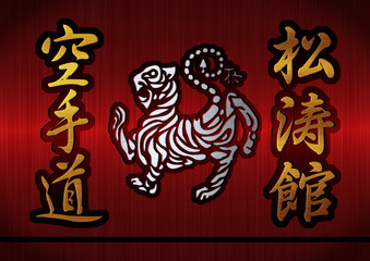 Karatedo Shotokan Image Source: Adobe Stock by sergiolnqueiroz